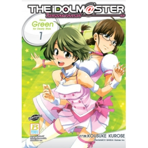 THE iDOLM@STER Neue Green for Dearly Stars 1