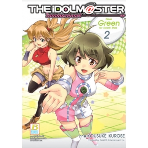 THE iDOLM@STER Neue Green for Dearly Stars 2