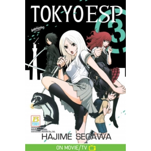 TOKYO ESP 3
