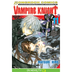 VAMPIRE KNIGHT 11