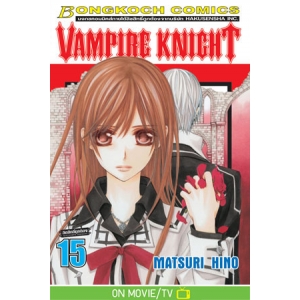 VAMPIRE KNIGHT 15