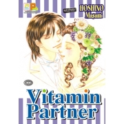 S50_Vitamin  Partner วิตามิน พาร์ทเนอร์ (เล่มเดียวจบ)