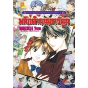 S50_พลิกตำนานการ์ตูน ~เปิดประตูสู่โลกการ์ตูน~