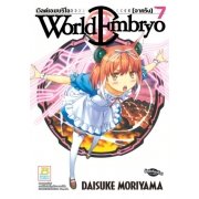 WORLD EMBRYO 7