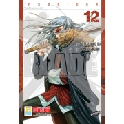XBLADE ครอสเบลด 12 (เล่มจบ)