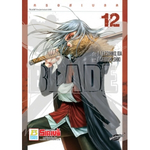 XBLADE ครอสเบลด 12 (เล่มจบ)