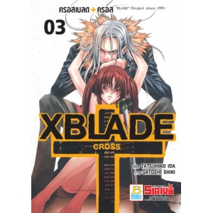 XBLADE + -CROSS- 3
