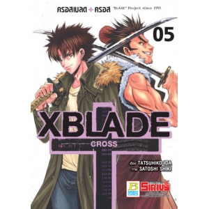 XBLADE + -CROSS- 5