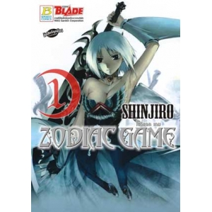 ZODIAC GAME โซดิแอค เกม 1