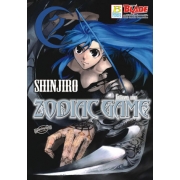 ZODIAC GAME  โซดิแอค เกม 2