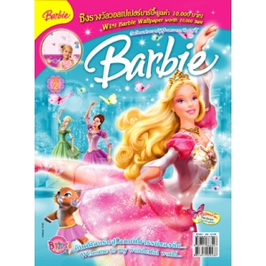 นิตยสาร Barbie ฉบับที่ 02