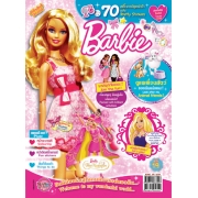นิตยสาร Barbie ฉบับที่ 19