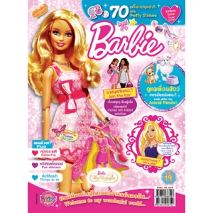 นิตยสาร Barbie ฉบับที่ 19