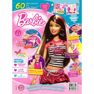 นิตยสาร Barbie ฉบับที่ 22