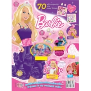 นิตยสาร Barbie ฉบับที่ 23