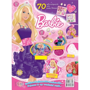 นิตยสาร Barbie ฉบับที่ 23