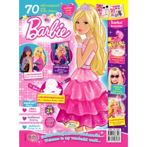 นิตยสาร Barbie ฉบับที่ 24
