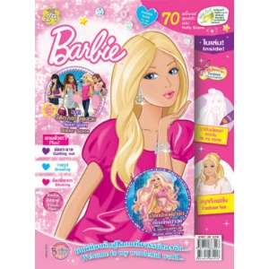 นิตยสาร Barbie ฉบับที่ 29
