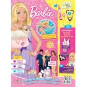 นิตยสาร Barbie ฉบับที่ 30
