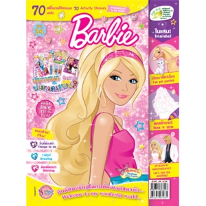 นิตยสาร Barbie ฉบับที่ 34