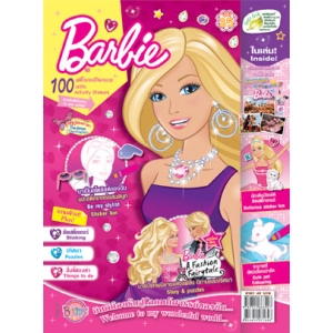 นิตยสาร Barbie ฉบับที่ 35