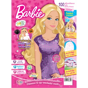 นิตยสาร Barbie ฉบับที่ 36