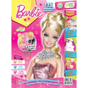 นิตยสาร Barbie ฉบับที่ 38