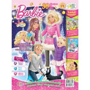 นิตยสาร Barbie ฉบับที่ 39