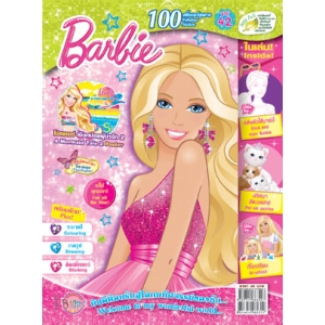 นิตยสาร Barbie ฉบับที่ 42