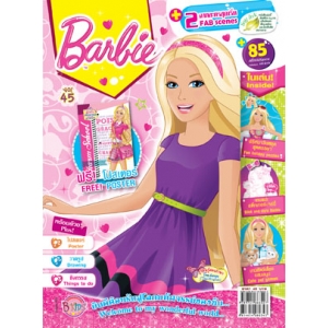 นิตยสาร Barbie ฉบับที่ 45