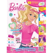 นิตยสาร Barbie ฉบับที่ 46