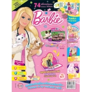 นิตยสาร Barbie ฉบับที่ 47