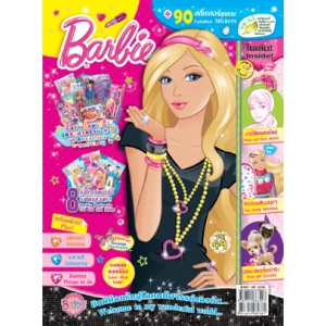 นิตยสาร Barbie ฉบับที่ 49