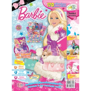 นิตยสาร Barbie ฉบับที่ 50