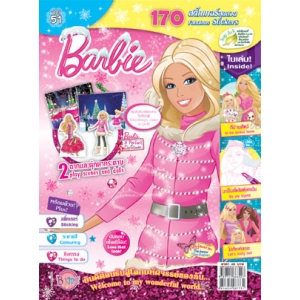 นิตยสาร Barbie ฉบับที่ 51
