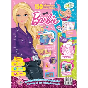 นิตยสาร Barbie ฉบับที่ 55