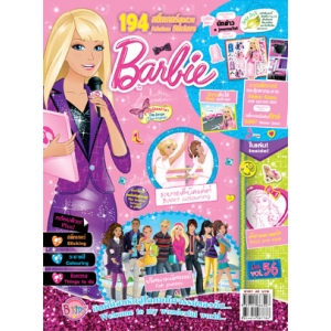 นิตยสาร Barbie ฉบับที่ 56