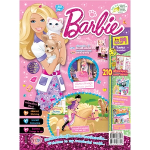 นิตยสาร Barbie ฉบับที่ 59