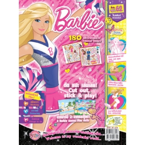 นิตยสาร Barbie ฉบับที่ 62