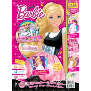 นิตยสาร Barbie ฉบับที่ 64