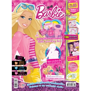 นิตยสาร Barbie ฉบับที่ 65