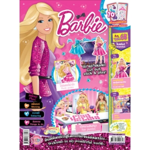 นิตยสาร Barbie ฉบับที่ 68