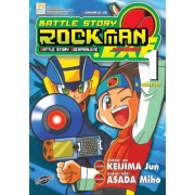 BATTLE STORY ROCKMAN EXE ภาคพิเศษ 1