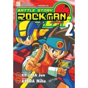 BATTLE STORY ROCKMAN EXE ภาคพิเศษ 2