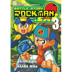 BATTLE STORY ROCKMAN EXE ภาคพิเศษ 3