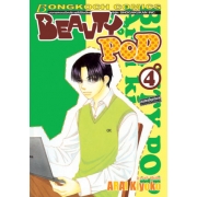 BEAUTY POP 4