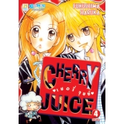 CHERRY JUICE เชอรี่ จุยซ์ 4 (เล่มจบ)