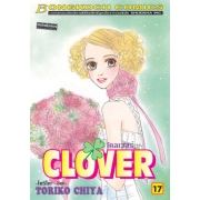 CLOVER โคลเวอร์ 17