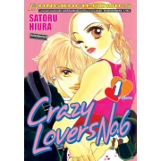 Crazy Lovers No.6 เล่ม 1