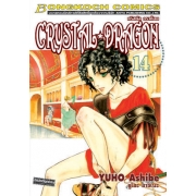 CRYSTAL DRAGON คริสตัล ดราก้อน 14